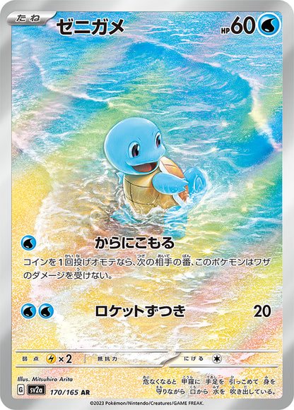 Pokemon Card Scarlet & Violet Pokemon Card 151 Booster Box Sv2A Japanese
