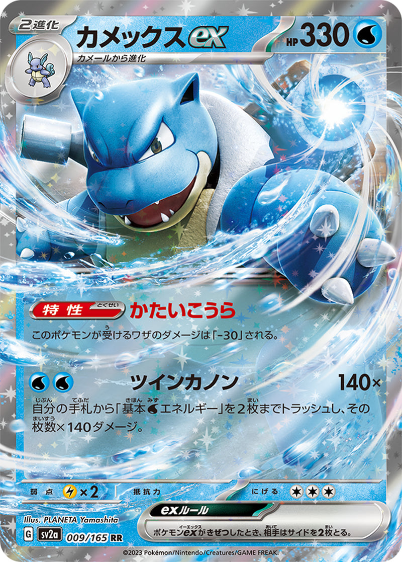 Pokemon Card Scarlet & Violet Pokemon Card 151 Booster Box Sv2A Japanese