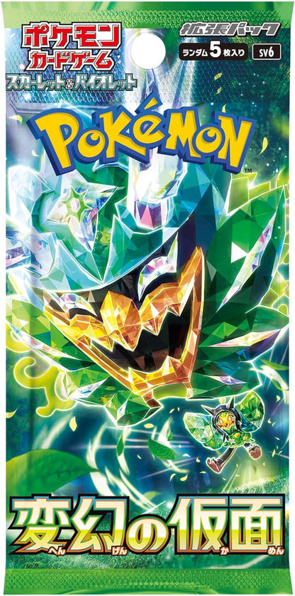 Pokemon Mask of Change Booster Box (Japanese Version)