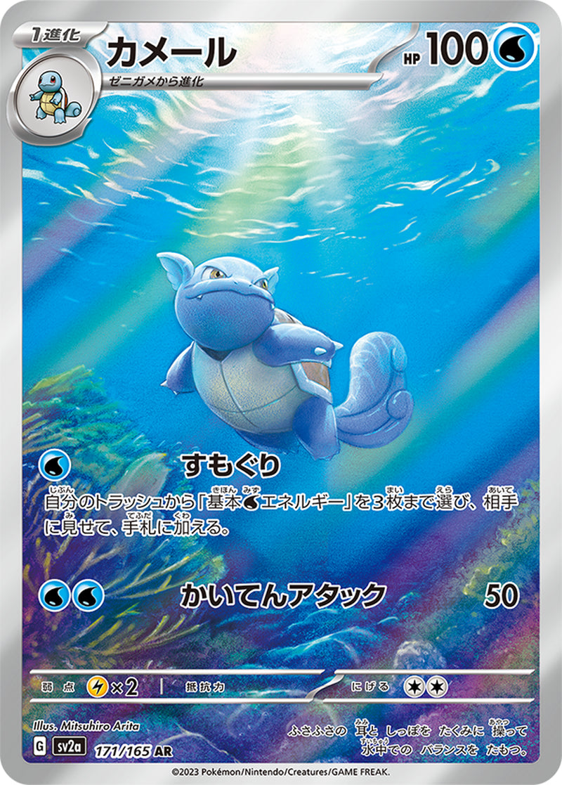 Pokemon Card Scarlet & Violet Pokemon Card 151 Booster Box Sv2A Japanese